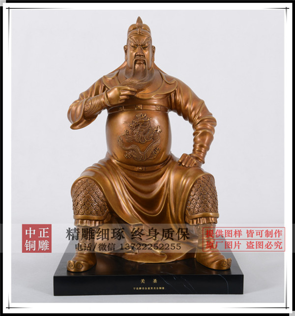 關公雕像價格|關公雕塑