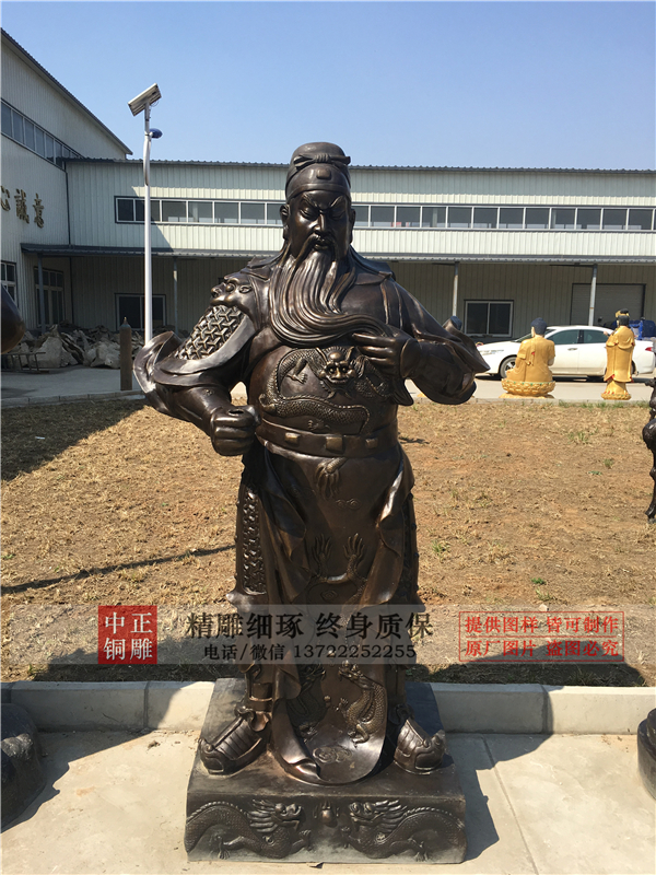 鑄銅關(guān)羽雕塑.jpg 鑄銅關(guān)羽雕塑.jpg