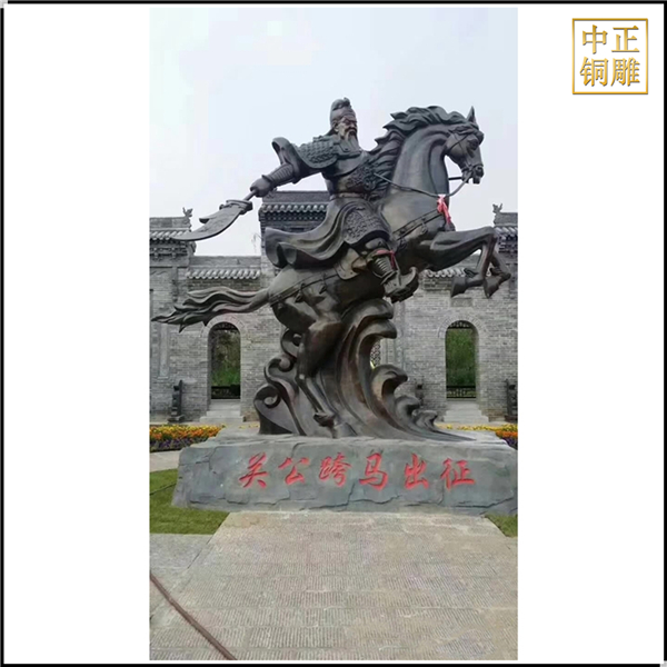 坐山關公雕塑.jpg 坐山關公雕塑.jpg